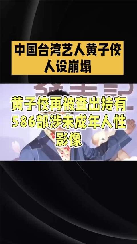这货是彻底臭大街了，活该