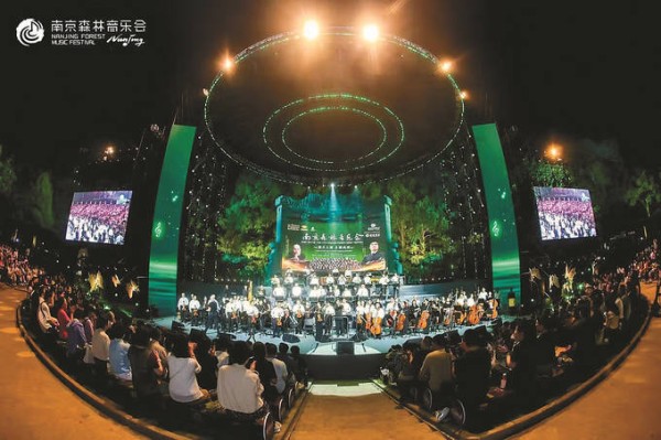 森林音乐会，如何与一座城共“呼吸”