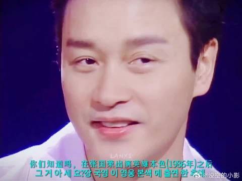 张国荣成首位打入韩国市场的华语歌手,韩国偶像鼻祖