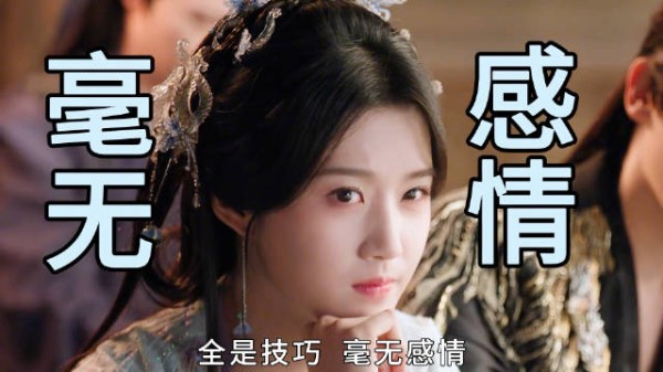 《入青云》这难道就是 影帝级别的爱情吗？ 全是技巧，毫无感情