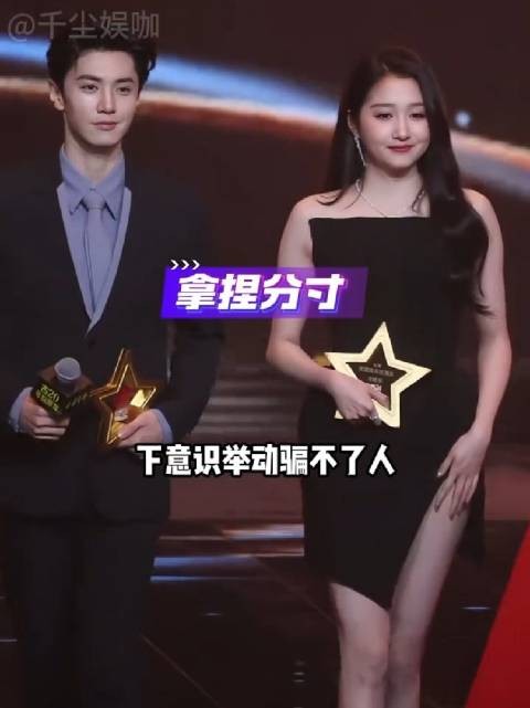 陈哲远对不同女星态度看欣赏，赵露思氛围微妙，李沁忍不住害羞