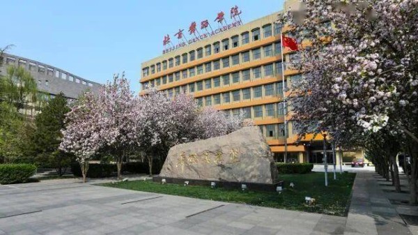 以技术赋能艺术，见证北舞艺术教育的数字化革新