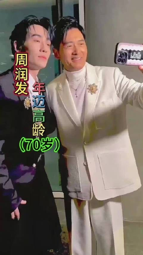 香港70-80岁之间的27位老演员今昔