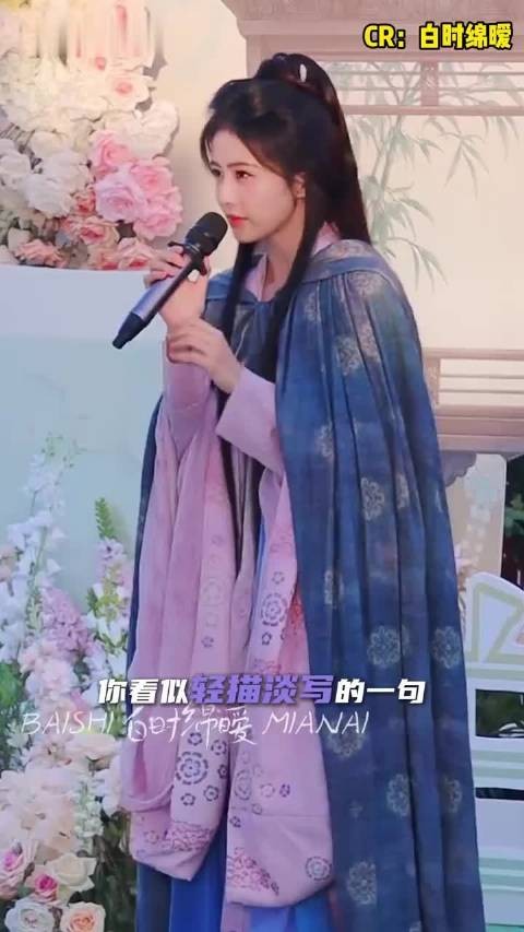 白鹿《莫离》杀青自曝患疑难杂症，头痛乏力仍感念粉丝支持