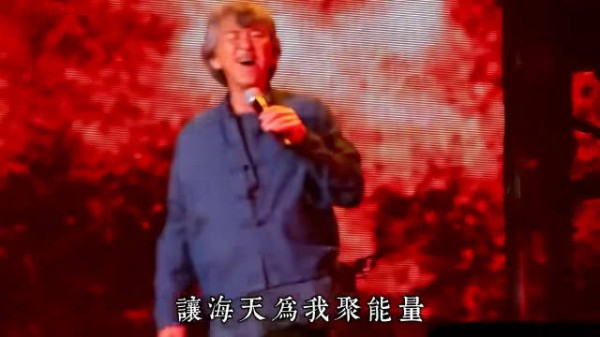 林子祥这大岁数了，还能唱这么高，真厉害！