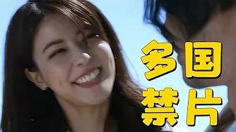 只因拍得太过真实，上映后惨遭多国禁播，后劲儿太大了！
