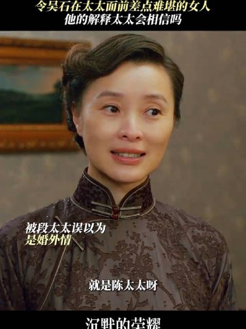 家宴秒变修罗场？好在聂曦反应迅速～于和伟 吴越 魏晨 曾黎