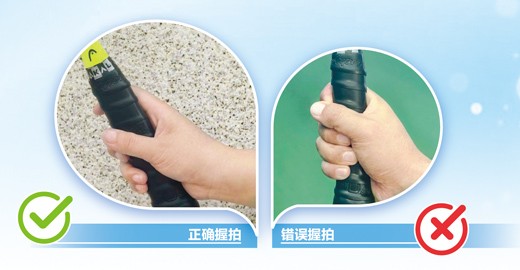 壁球不简单  燃脂又烧脑（健身视野·服务站）