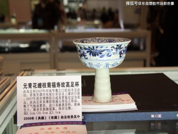 所谓“中国名家书画拍卖会”上的假货色