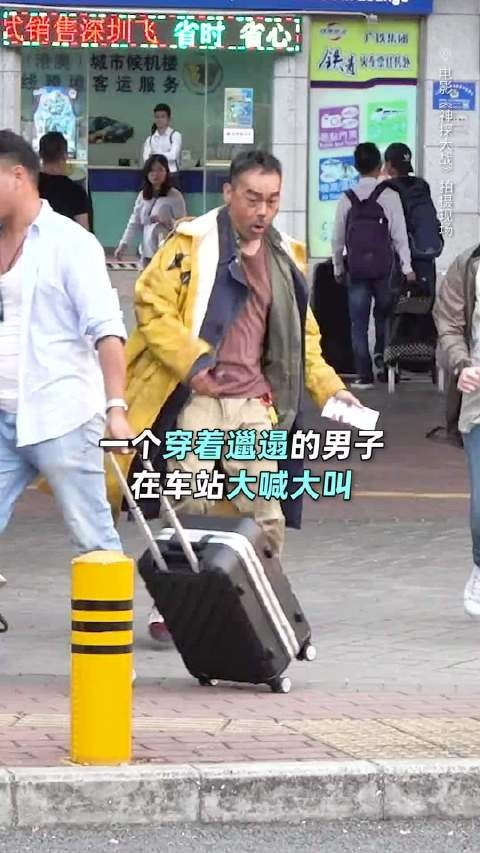 刘青云街头拍戏,真的被人当成了疯子!刘青云拍戏提前8小时准备