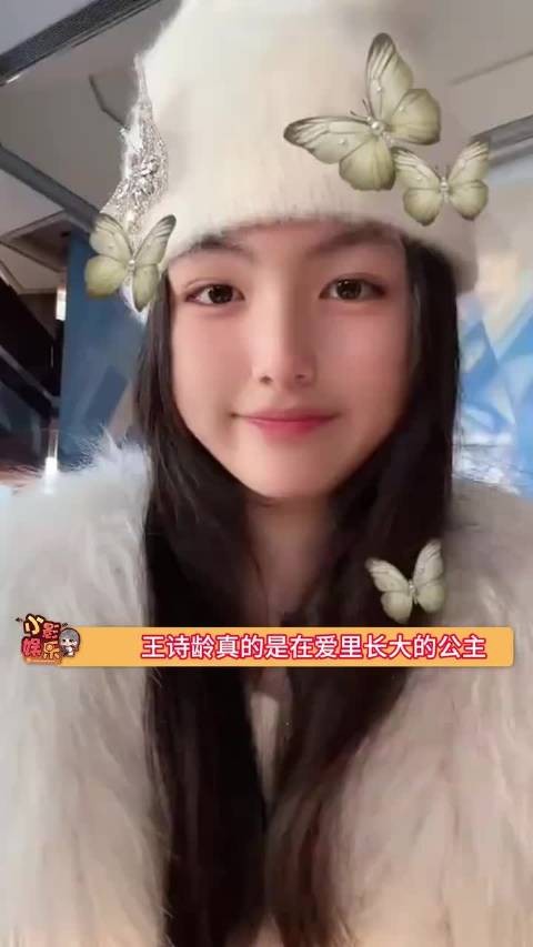 王岳伦飞英国为女儿庆生!16岁王诗龄坐S级迈巴赫出场,气势十足!