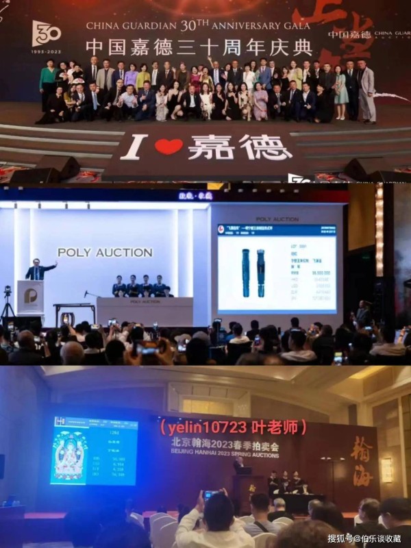 香港苏富比十一月秋拍精彩连连 | 御赏菁华：重要私人珍藏中国艺术瑰宝