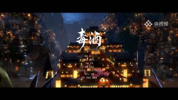 刘宇宁献唱《入青云》OST《毒酒》,诠释爱恨交织宿命感