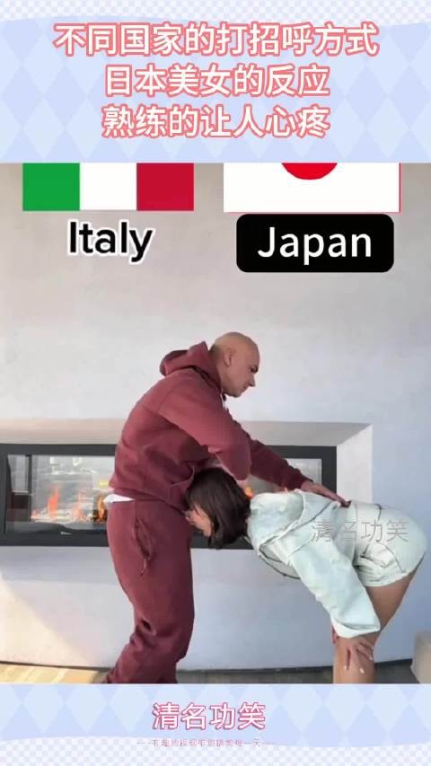 不同国家的打招呼方式，日本美女的反应，熟练的让人心疼·······