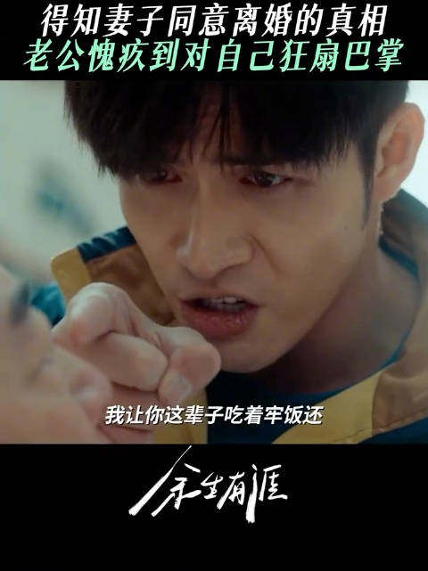 张彬彬得知毛晓彤离婚真相暴揍邵峰,10月16日东方卫视播出