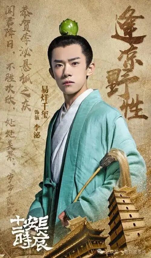 易烊千玺粉丝破吉尼斯纪录！这波操作太硬核了
