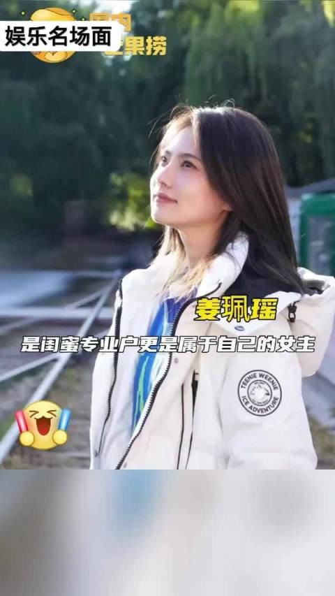 姜佩瑶真的是剧抛脸,真的被命悬一生里的田宝珍惊艳到了