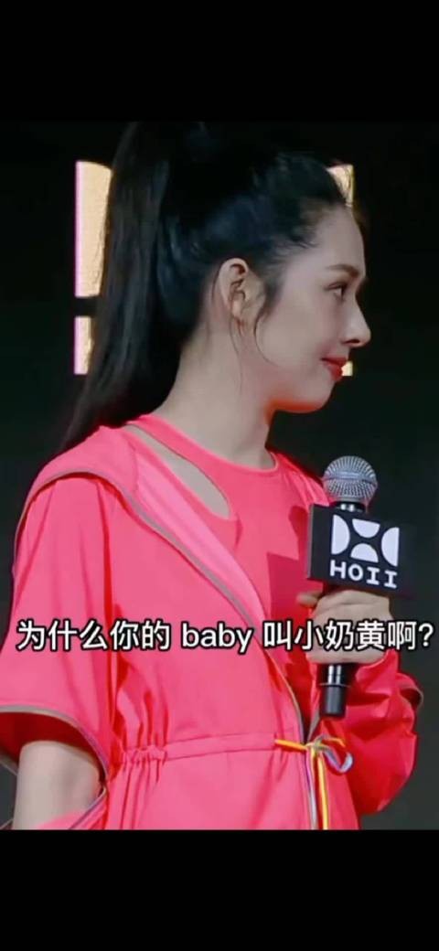 郭碧婷女儿直呼爷爷大名在家受宠