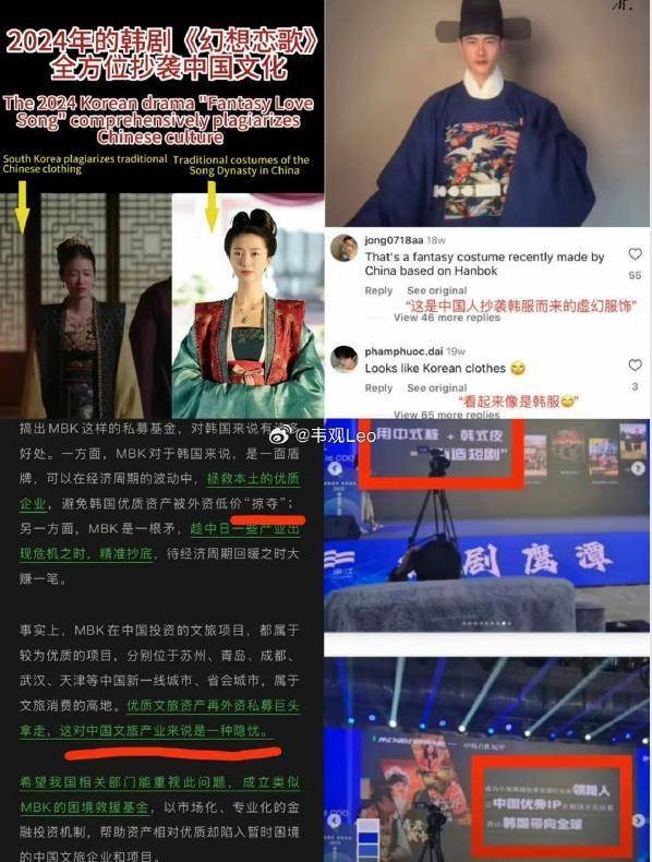 正常投资还是文化偷取？韩国资本抄底收购国内文娱产业，意欲何为