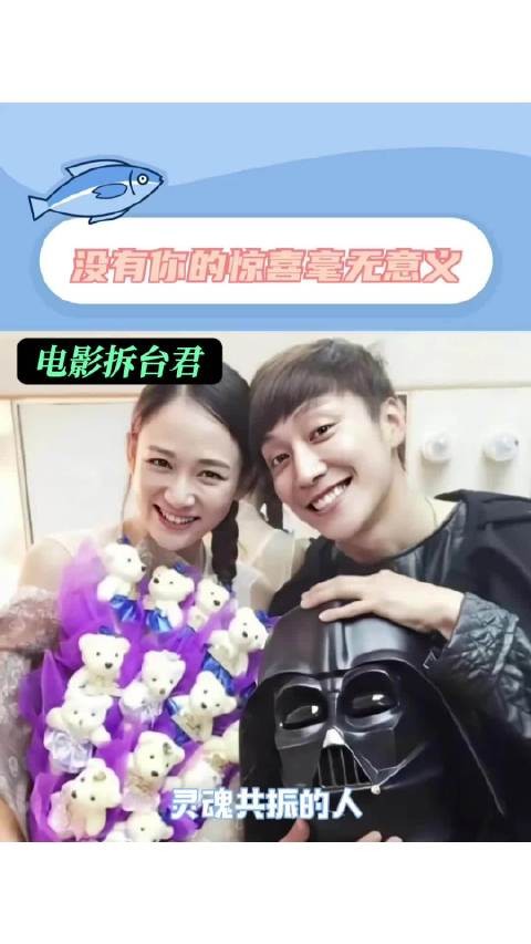 陈乔恩结婚首念乔任梁，冥诞38岁父母发文追思