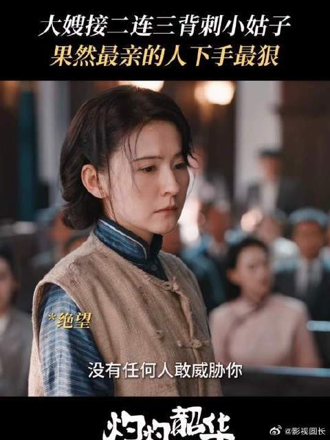 最熟悉的人扎的刀子最锋利