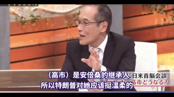 中国女演员日本节目发问统治日本有何不好