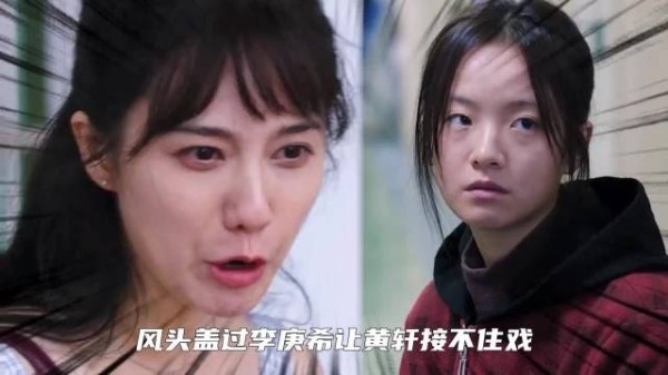 风头盖过李庚希让黄轩接不住戏,姜珮瑶一个举动,直接将命悬一生给盘活了!
