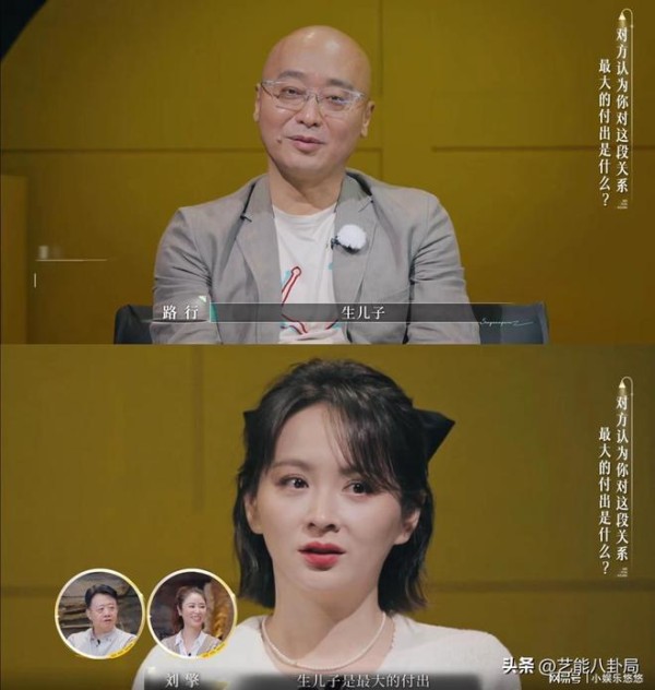 《再见爱人5》邓莎老公被扒过往史，看完才知道邓莎原来这么能忍