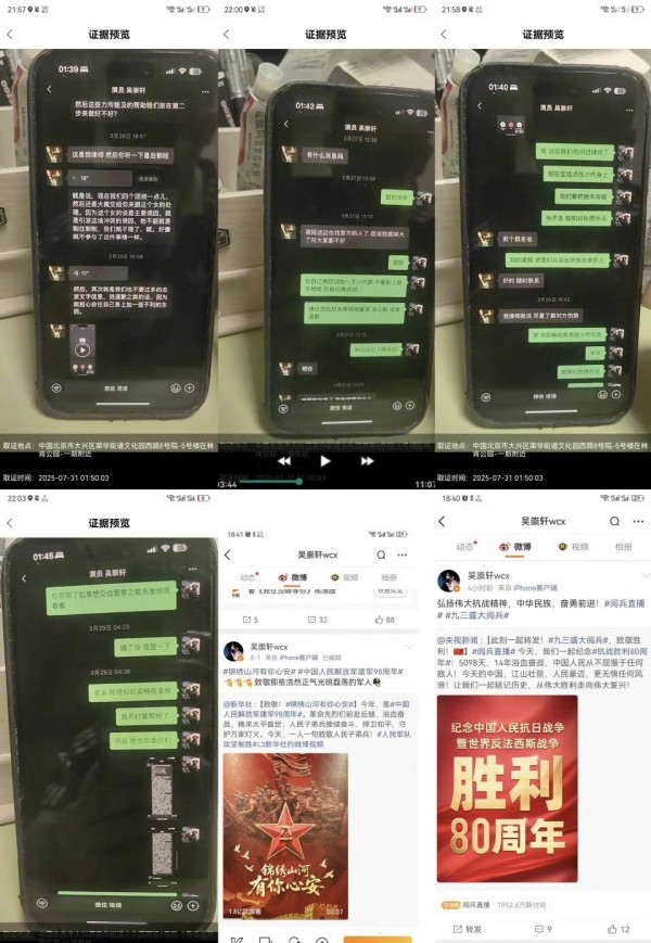 演员刘奕畅被曝酒后围殴他人涉嫌违法，已被关入看守所