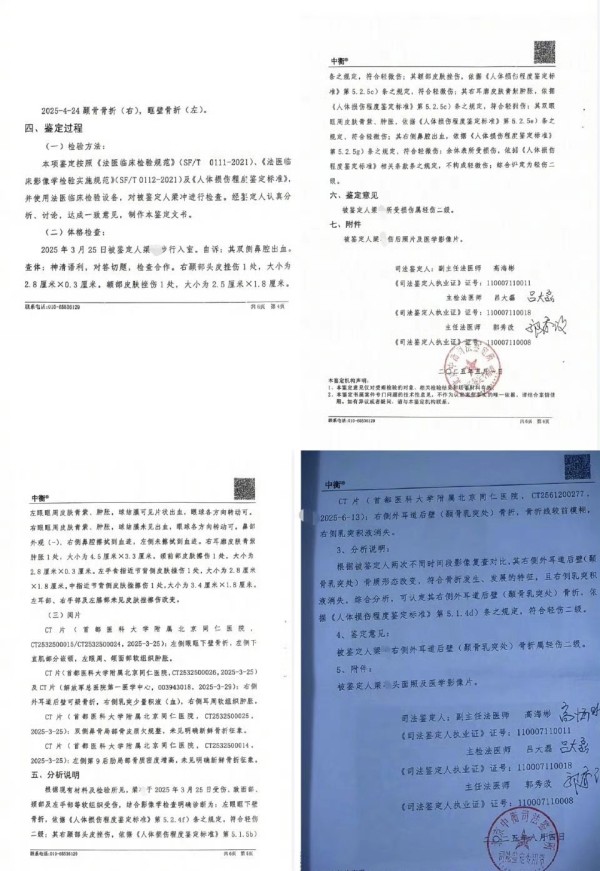 演员刘奕畅被曝酒后围殴他人涉嫌违法，已被关入看守所