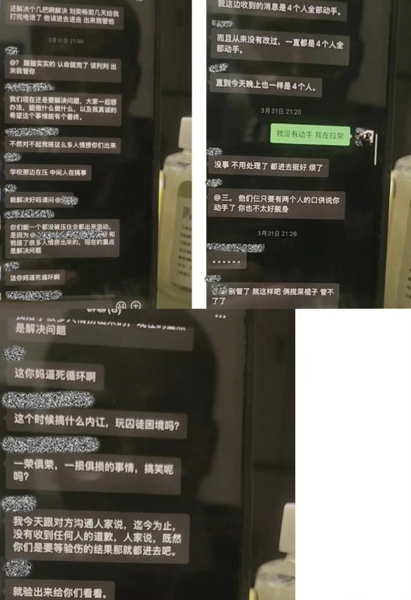 演员刘奕畅被曝酒后围殴他人涉嫌违法，已被关入看守所