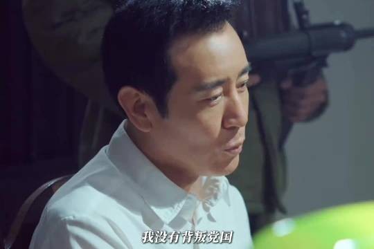 吴石聂曦被捕，谷正文审问遗书变认罪书