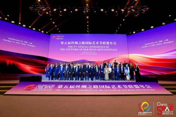 促进国际演艺资源互联互通，丝路国际艺术节联盟年会举行