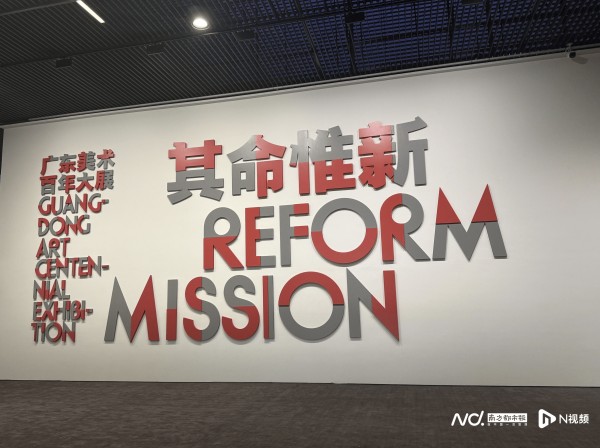 八百件佳作汇聚，科技元素“拉满”！提前探广东美术百年大展