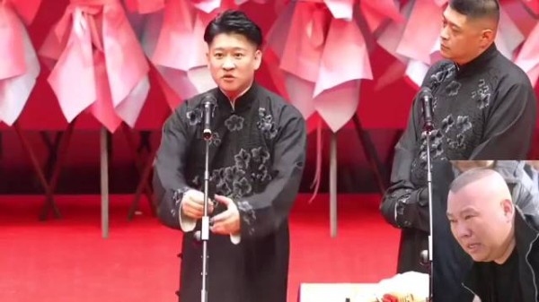 曹云金舞台致敬郭德纲,刘云天现场落泪