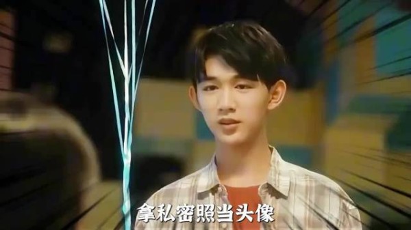 拿密照当头像，开房让女方求着报销，荣梓杉的瓜也是越吃越有