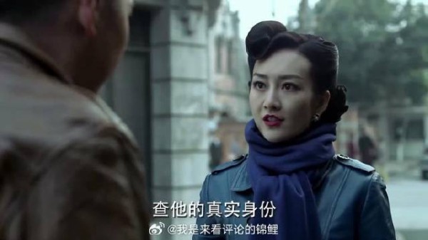 76号四处抓人 锦云火速烧毁机密撤退,汪曼春气得跺脚