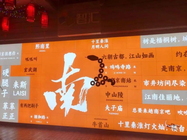 寻游江南 | 千年文都，何以最南京？