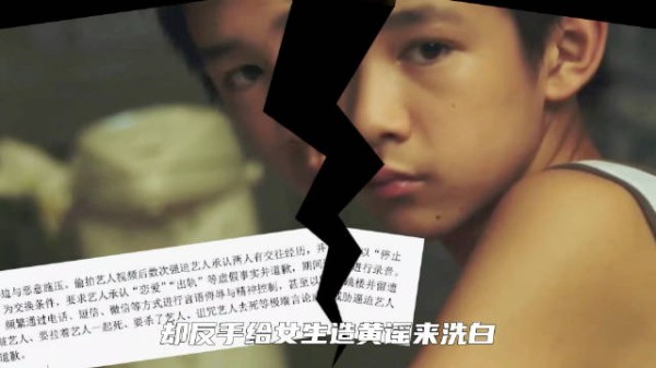 荣梓杉被爆脚踏三条船家暴脏话连篇
