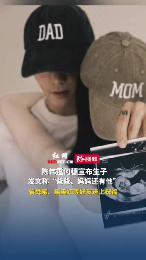 发文称“爸爸、妈妈还有他”,曾舜晞、惠英红等好友送上祝福