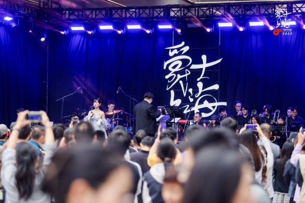室内户外皆舞台，上海前滩公园巷变身为“爵士大道”