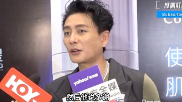 黄宗泽回应陈伟霆当爸,称已当面道恭喜