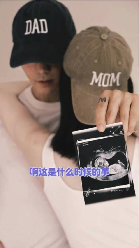 啊!!!怎么已经有孩子了,什么时候结婚的!