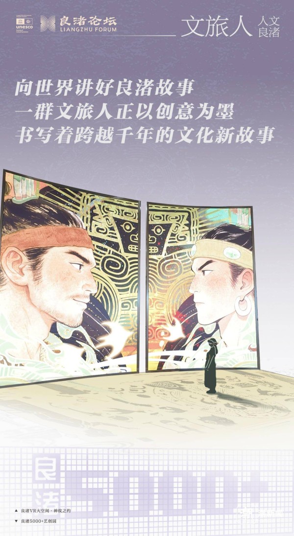 以创意为墨，文旅人花式书写文化新故事