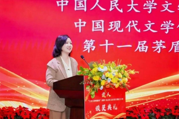 张晓琴教授在《视野》杂志第七届征文大赛颁奖典礼上的致辞