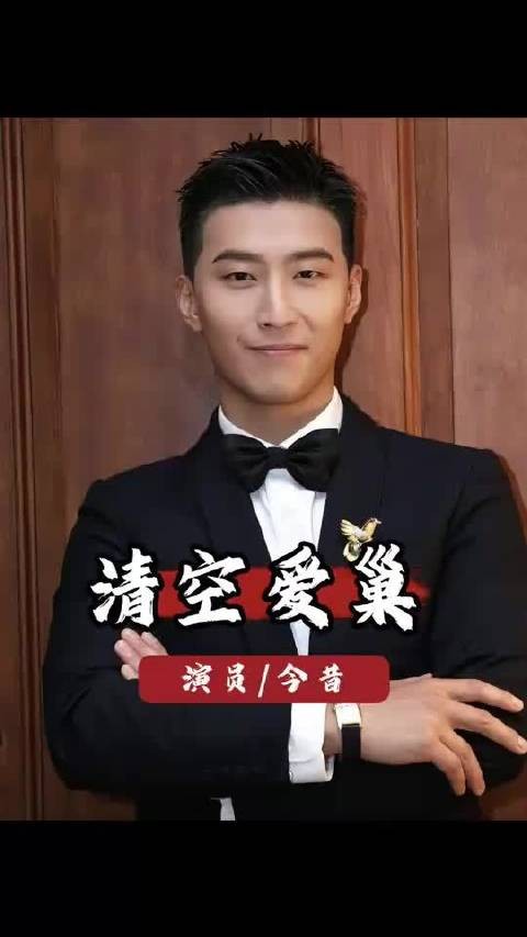 清空爱巢、连夜跑路,窦骁这波操作只为夺回事业主动权!
