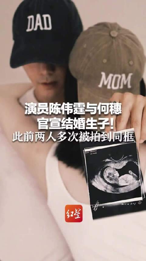 陈伟霆 何穗 强强联合小说照进现实 这娃真的是逆天颜值了
