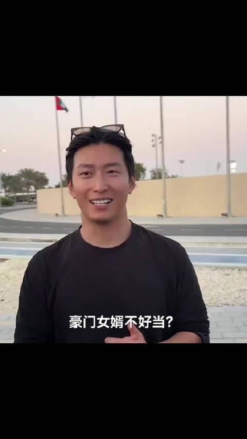 窦骁回应婚礼花费争议称仍在还债