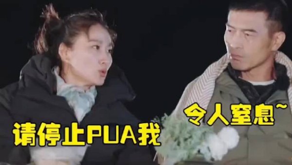 何穗前夫纪焕博现身再见爱人，与现任12年恋情时间线引争议