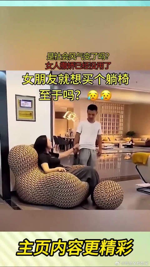 不能自己掏钱买吗！